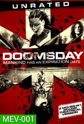 DOOMSDAY ดูมเดย์ ห่าล้างโลก