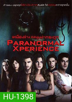 Paranormal Xperience-เหมืองร้าง หลอนเข้ากระดูก