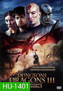 Dungeons & Dragon 3 ศึกพ่อมดฝูงมังกรบิน 3