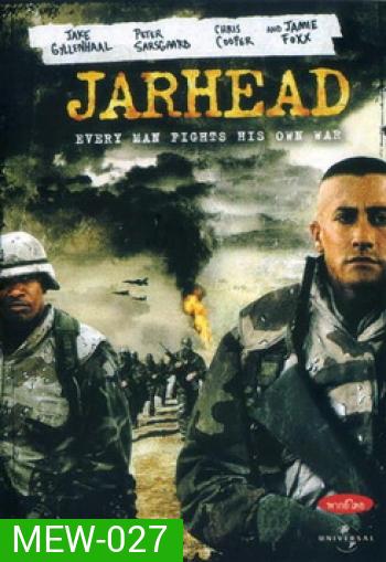 JARHEAD จาร์เฮด พลระห่ำสงครามนรก