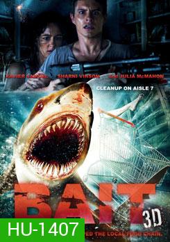 Bait 3D โคตรฉลามคลั่ง