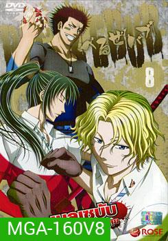Beelzebub เบลเซบับ เด็กพันธุ์นรกสั่งลุย 8