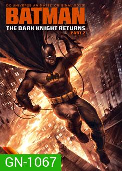 Batman: The Dark Knight Returns: Part 2 แบทแมน อัศวินคืนรัง 2