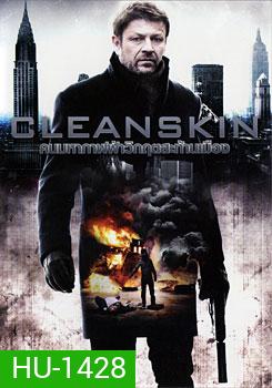 Cleanskin คนมหากาฬฝ่าวิกฤตสะท้านเมือง