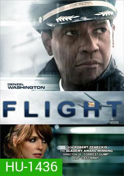 Flight ฝ่าวิกฤตเที่ยวบินระทึก