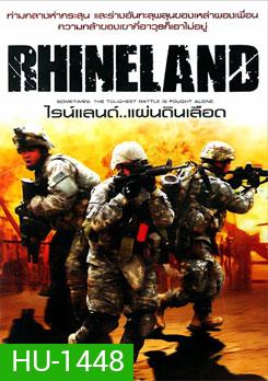 Rhineland ไรน์แลนด์..แผ่นดินเลือด