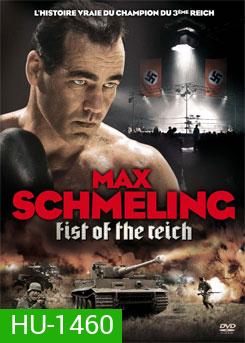 Max Schmeling แม็กซ์ ตำนานนักชกอินทรีเหล็ก