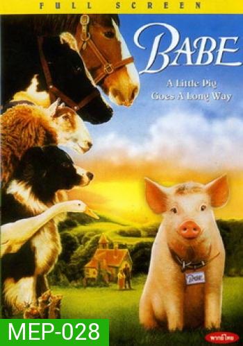 BABE A Little Pig Goes A Long Way เบ๊บ หมูน้อยหัวใจเทวดา