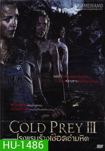 Cold Prey III โรงแรมร้างเชือดอำมหิต 3