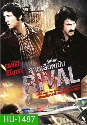 Rival คู่เดือดสายเลือดเข้ม