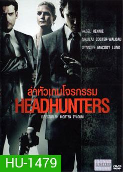 Headhunters ล่าหัวเกมโจรกรรม