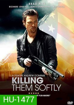 Killing Them Softly ค่อยๆ ล่า ฆ่าไม่เลี้ยง