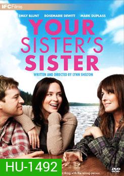 Your Sister's Sister รักพี่หัวใจให้น้อง