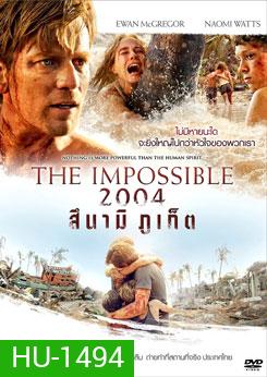 The Impossible 2004 สึนามิภูเก็ต