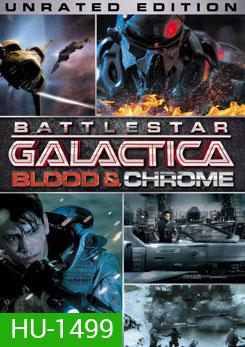 Battlestar Galactica: Blood & Chrome สงครามจักรกลถล่มจักรวาล