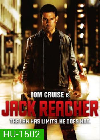 Jack Reacher แจ็ค รีชเชอร์ ยอดคนสืบระห่ำ