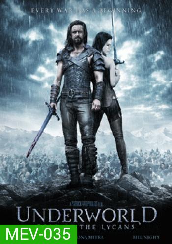 Underworld Rise Of The Lycans สงครามโค่นพันธุ์อสูร 3 ปลดแอกจอมทัพอสูร