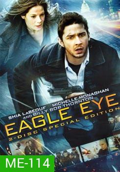 EAGLE EYE แผนสังหารพลิกนรก
