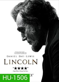 Lincoln ลินคอล์น