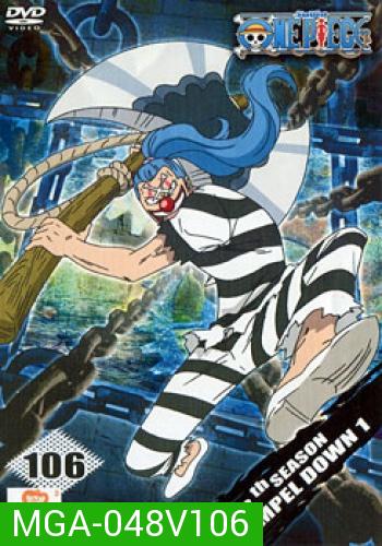 One Piece: 13th Season Impel Down 1 (106) วันพีช ปี 13 แผ่นที่ 106