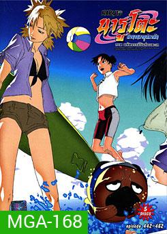 #21 : Naruto นารูโตะ ตำนานวายุสลาตัน ภาค มหัศจรรย์วันส่องทะเล