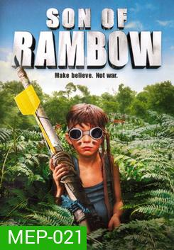 SON OF RAMBOW แรมโบ้พันธุ์ใหม่ หัวใจหัดแกร่ง
