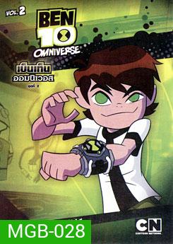 Ben 10 Omniverse: A New Beginning Vol. 2 เบ็นเท็น ออมนิเวอส ชุดที่ 2