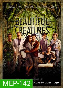 Beautiful Creatures แม่มดแคสเตอร์