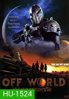 Off World ขุมนรกดาวมหาภัย