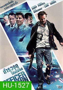 Officer Down ตำรวจดุโค่นไม่ลง