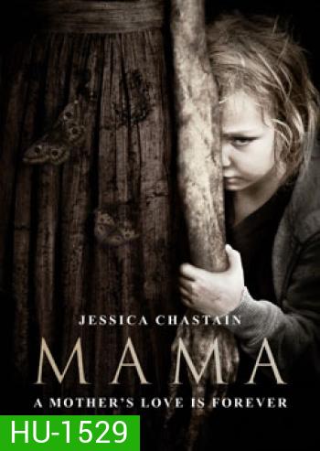 Mama ผีหวงลูก