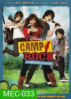 CAMP ROCK แคมป์ร็อค สาวใสหัวใจร็อค