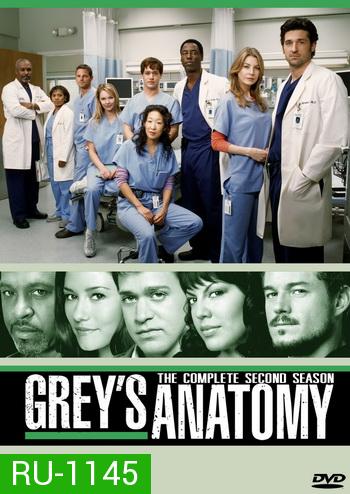 Grey's Anatomy Season 2 แพทย์มือใหม่หัวใจเกินร้อย ปี 2