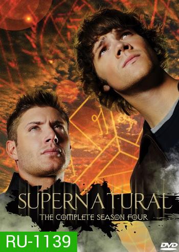 Supernatural Season 4 ล่าปริศนาเหนือโลก ปี 4