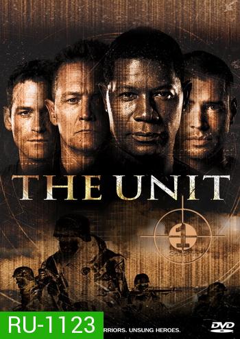 The Unit Season 1 หน่วยรบภารกิจนรก ปี 1