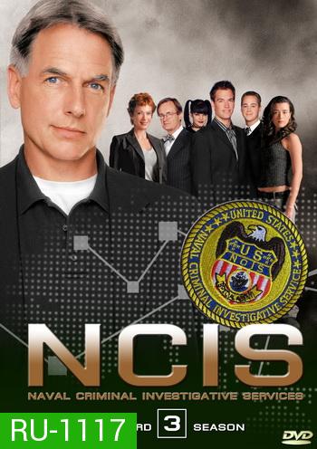 NCIS: Naval Criminal Investigative Service Season 3 เอ็นซีไอเอส หน่วยสืบสวนแห่งนาวิกโยธิน ปี 3