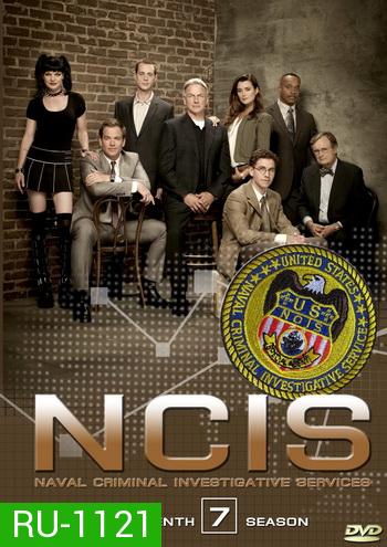 NCIS: Naval Criminal Investigative Service Season 7 เอ็นซีไอเอส หน่วยสืบสวนแห่งนาวิกโยธิน ปี 7