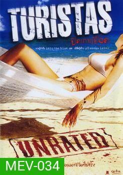 TURISTAS ปิดเกาะเชือด