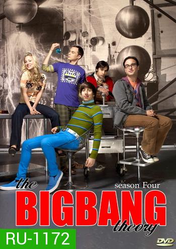 The Big Bang Theory Season 4 ทฤษฎีวุ่นหัวใจ ปี 4