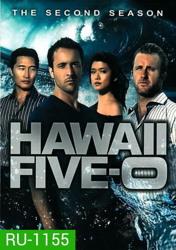 Hawaii Five-O Season 2 มือปราบฮาวาย ปี 2
