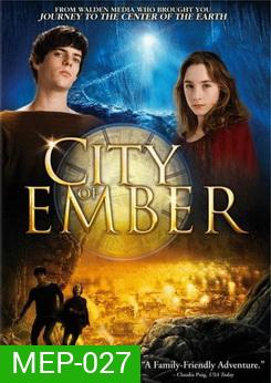 City of Ember กู้วิกฤตมหานครใต้พิภพ