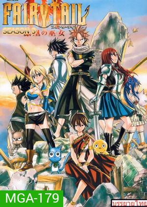 Fairy Tail Season 3 (ซับไทย)