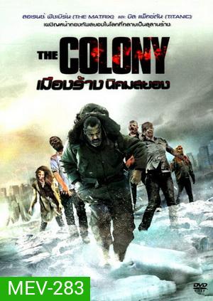 The Colony เมืองร้างนิคมสยอง