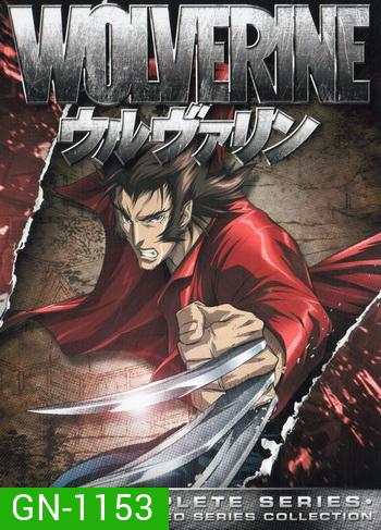 Wolverine The Complete Series