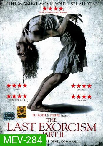 The Last Exorcism Part II นรกเฮี้ยน 2