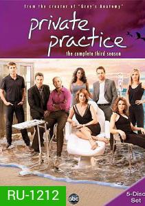 Private Practice Season 3 ไพรเวท แพรคทีส ปี 3