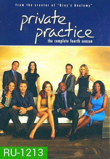 Private Practice Season 4 ไพรเวท แพรคทีส ปี 4