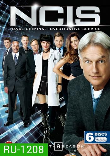 NCIS: Naval Criminal Investigative Service Season 9 เอ็นซีไอเอส หน่วยสืบสวนแห่งนาวิกโยธิน ปี 9