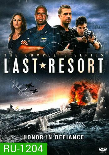 Last Resort ยุทธภูมิกู้เกียรติยศ