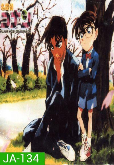 Conan ยอดนักสืบจิ๋วโคนัน เดอะซีรี่ส์ ปี 9 อัดจาก YouTube